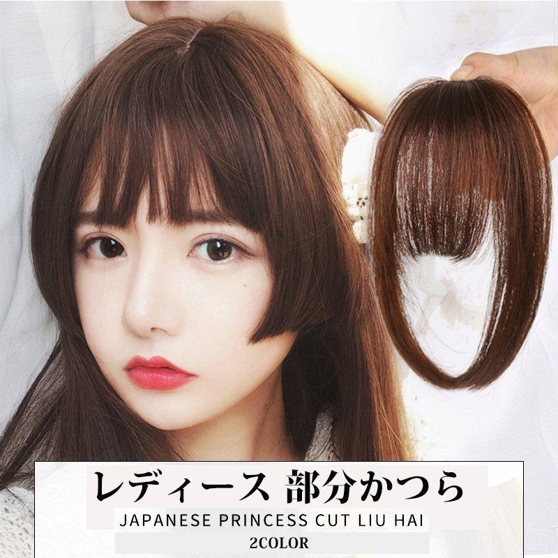 格安SALEスタート124姫カット ダークブラウン 前髪 前髪ウイッグ ぱっつん 簡単 ヘアアレンジ エクステ 123姫カット ブラック 前髪 前髪ウイッグ ぱっつん 簡単 ヘアアレンジ