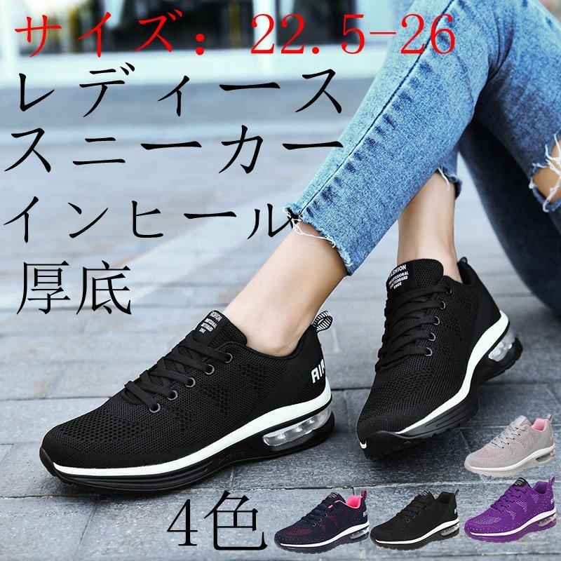 レディース スニーカー ランニングシューズ メンズ New 体育館シューズ 運動靴 白 シューズ 幅広 軽量 通学 通勤 通気性 靴 Ydx Lohas2号店 通販 Yahoo ショッピング