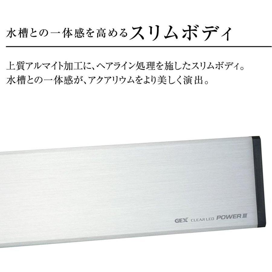 クリアled パワーiii ジェックス 300 New 水槽用3色led 観賞魚飼育 水草育成用 ライトリフト付 水槽用模型 Autooneengg Com