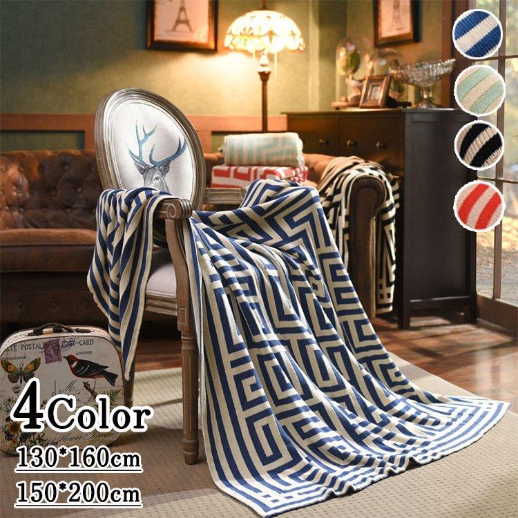 ひざ掛け ニット ダブル ベッドカバー 北欧 毛布 肩掛け 大判 ソファー ブランケット ひざ掛け 布団カバー おしゃれタオルケット 春秋冬 タオルケット Ys Lohas2号店 通販 Yahoo ショッピング