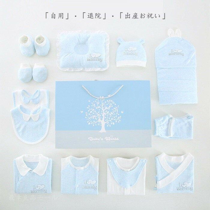 ベビー服 男の子 女の子 新生児 服 ベビー 赤ちゃん 退院 肌着 100 棉 夏 春 秋 冬 子供服 ブランド 出産お祝い Angela Lohas Hal Shop 通販 Yahoo ショッピング