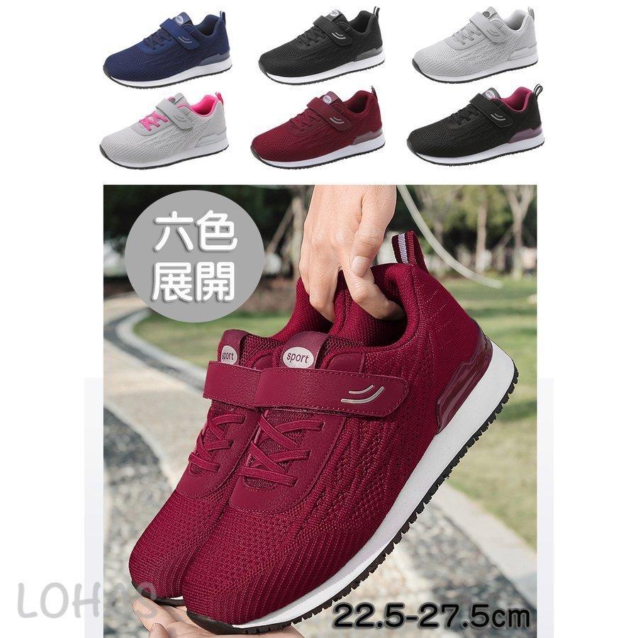 メンズ レディース スニーカー 介護シューズ 高齢者シューズ 外履き リハビリシューズ マジックテープ 外反母趾 通気性 柔軟性 男性用 中高齢者靴 おしゃれ Awago Lohas Hal Shop 通販 Yahoo ショッピング