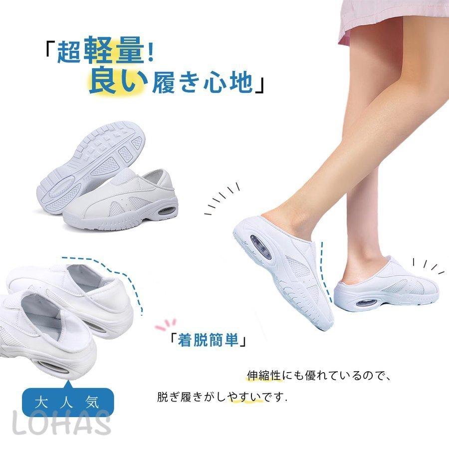高品質の激安 疲れにくい 白 ナースシューズ 超軽量 ウォキングシューズ 看護師 静音 2way かかと踏める 大きいサイズ 安全靴 作業靴 立ち仕事 エアクッション付き Discoversvg Com