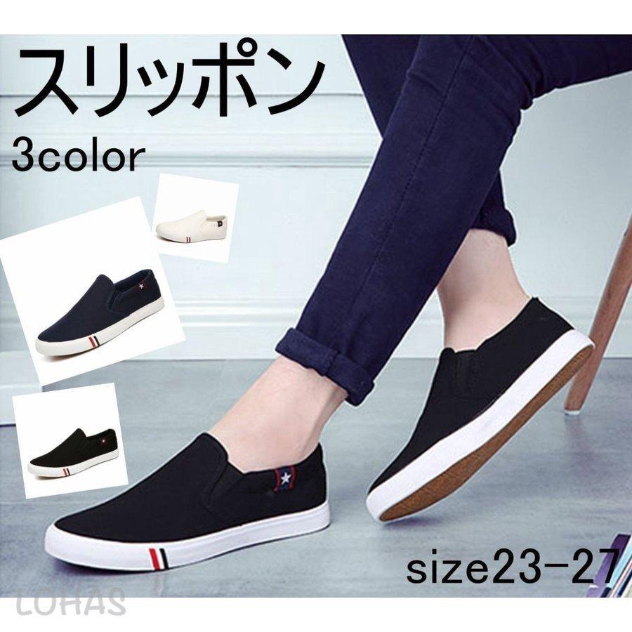 カジュアル デッキシューズ メンズ スリッポン ローカット シンプル 3色展開 フラットシューズ Awago Lohas Hal Shop 通販 Yahoo ショッピング