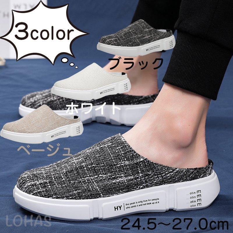 メンズ スリッポン スニーカー メンズスニーカー かかとなし ウォキングシューズ スリッパ 紐なし ナースシューズ 着脱簡単 軽量 歩きやすい Awago Lohas Hal Shop 通販 Yahoo ショッピング