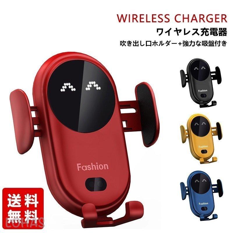 最新作 車用充電器 ワイヤレスqi対応 充電 Pc周辺機器 Mscivilrightsproject Org
