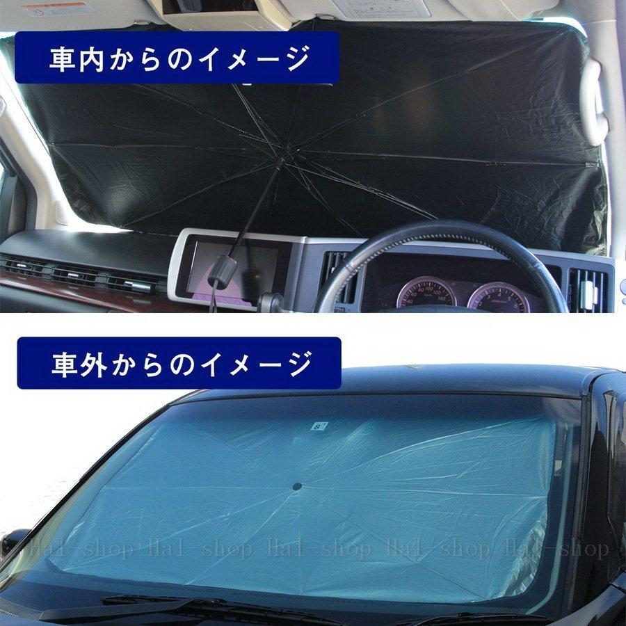 最大 オフ 即納 サンシェード 車 フロントガラス Suv 軽自動車 ミニバン 日よけ 車中泊 日除け 簡単 おしゃれ Uv 紫外線カット コンパクト 紫外線対策 遮熱 電気自動車 Whitesforracialequity Org