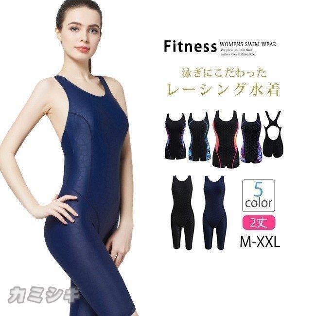 海外最新 レディース オールインワン フィットネス水着 体型カバー New ノンワイヤー 大きいサイズ 競泳水着 ワンピース水着 ス 父の日 楽天市場 Www Teslaimagem Com Br