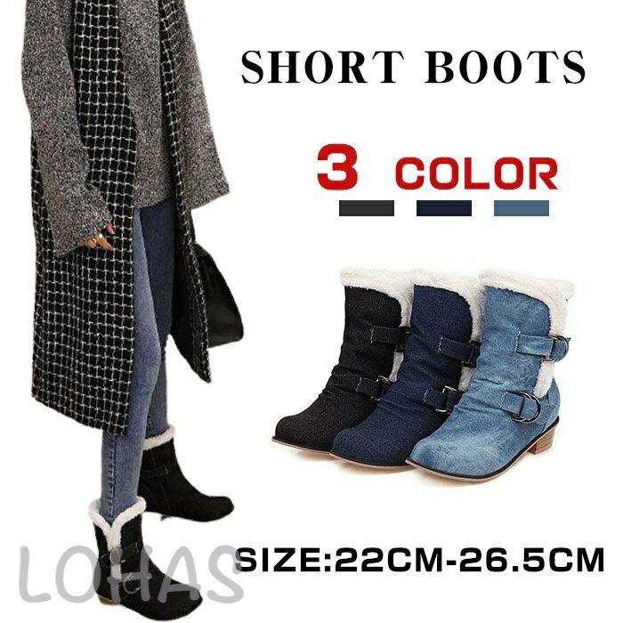 22 26 5cmエンジニアブーツ ショートブーツ 裏起毛 レディースムートンブーツ ミドル丈厚底 デニム素材 シューズ ショートブーツ 靴 レディース Jbnew017 Lohas Hal Shop 通販 Yahoo ショッピング
