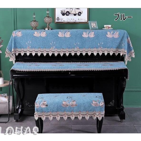 Sale 56 Off Lohashal Shopハーフカバー ピアノトップカバー ピアノカバー 防塵 モダン シート オシャレ レース アップライト 保護 上品 厚 エレガント 優雅 ピアノ掛け 欧風 Northsidefunders Org