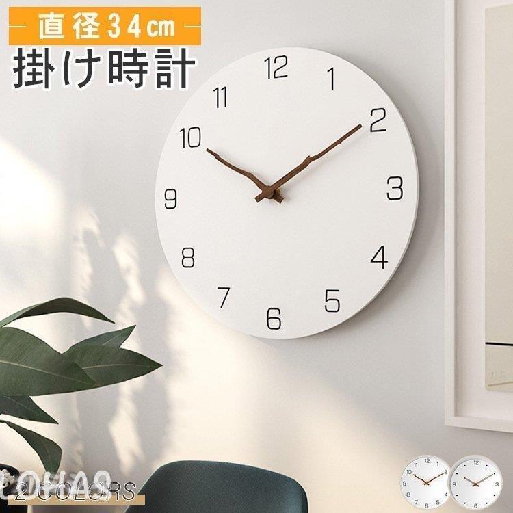 掛時計 時計 壁時計 おしゃれ クロック 壁掛け時計 インテリア 壁掛け ウォールクロック アナログ ローマ数字 おしゃれ 大きい 装飾 クリスマス プレゼント Kkhome Lohas Hal Shop 通販 Yahoo ショッピング