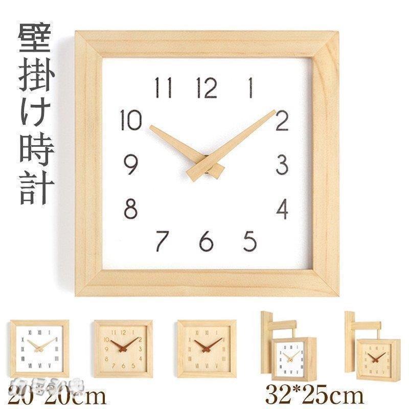 壁掛け 時計 天然木製 四角 北欧 おしゃれ オシャレ 壁掛け時計 掛け時計 見やすい シンプル インテリア 乾電池 時計 おしゃれ 北欧 壁掛け 木製 Kkhome Lohas Hal Shop 通販 Yahoo ショッピング