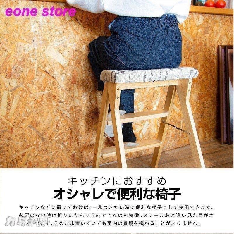 持ち運び 折りたたみ椅子 軽量 木製 おしゃれ スツール 3段 折りたたみ 踏み台 ステップ台 脚立 折り畳みイス 2way 北欧 インテリア Kkhome Lohas Hal Shop 通販 Yahoo ショッピング