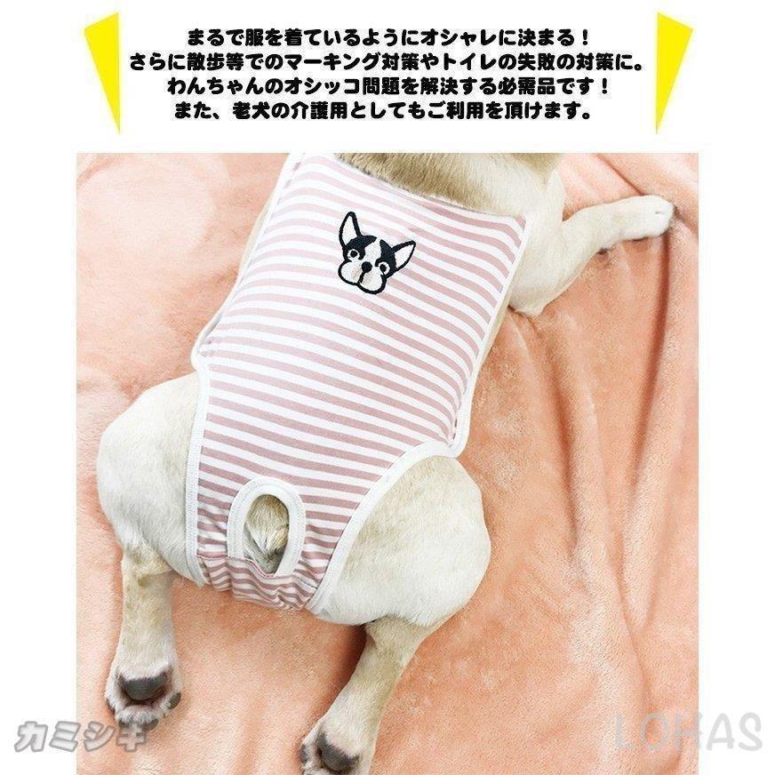 マナーウェア マナーベルト 犬 マナーパンツ 服 マナーバンド オムツカバー ドッグウェア 犬の服 しつけ マーキング防止 トイレ 介護 :kkpet73158391:LOHASHal-shop - 通販 - Yahoo!ショッピング マナーウェア マナーベルト 犬 マナーパンツ 服 マナーバンド オムツカバー ドッグウェア 犬の服 しつけ マーキング防止 トイレ 介護 :kkpet73158391:LOHASHal-shop - 通販 - Yahoo!ショッピング