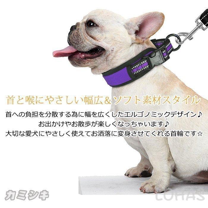 犬 首輪 首や喉に優しい ソフト 素材 ペット ドッグ ペットグッズ 太い 幅広 小型犬 中型犬 大型犬 Hbe9vlcfcw 首輪 ハーネス リード Www Rpcol Com