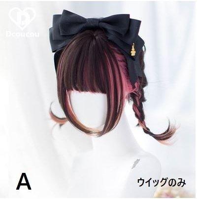 3タイプ 通年 ウイッグ ハロウィン クリスマス 楽器 手芸 コレクション ミディアム メッシュ ゴシック ロリータ服 アッシュカラー かわいい ストレート パンク かわいい ガーリー おしゃ 三つ編み Lohas Hal Shop カジュアル ゴシック Lo 在庫限り の
