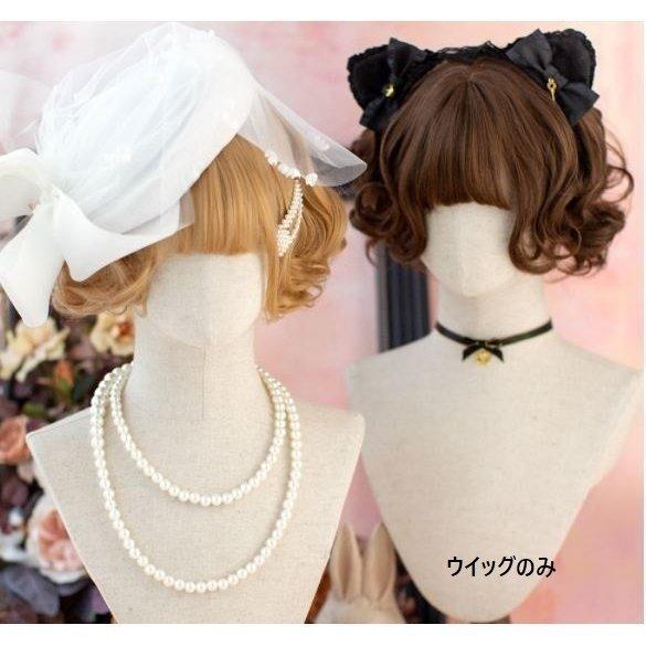 2色 通年 お嬢様 ウイッグ ショートカット ボブヘア カール ふんわり ふんわり お嬢様 かわいい クラロリ クラシカル 甘ロリ 上品 ガーリー お嬢様 ヘッ 大人 姫ロリ Lo おしゃれ かわいい Lohas Hal Shop 一部予約