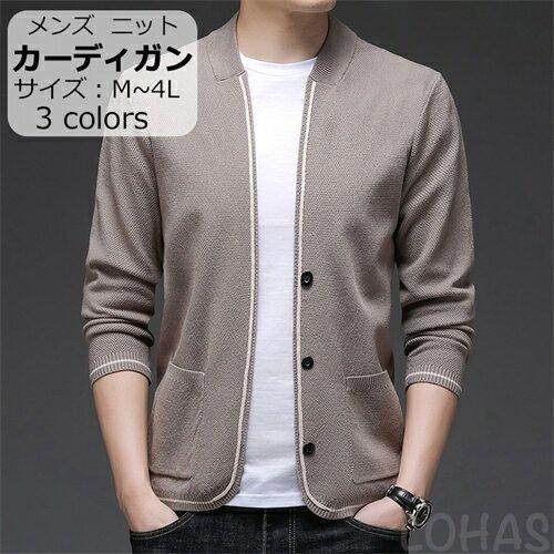 カタログギフトも メンズ カーディガン ニットカーディガン 夏 ショート ミドル丈 サマー 薄手 トップス ファッション ショート丈 肩掛け 長袖 Discoversvg Com