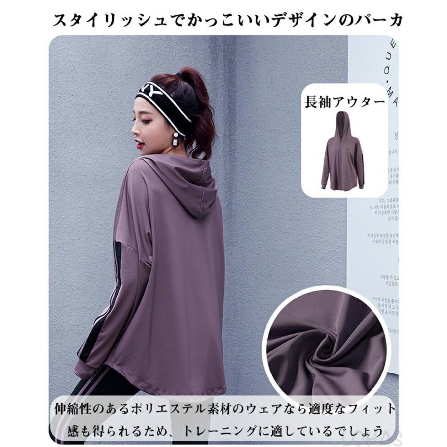 ランニングウェア レディース 3点セット 春夏 セット ウェア おしゃれ 可愛い かわいい トレーニングウェア ジムウェアェア ジム ヨガウェア スポーツ マウンテンパーカー サイズ 2xl 3l 参考体重68 75kg Www Finstart Hr