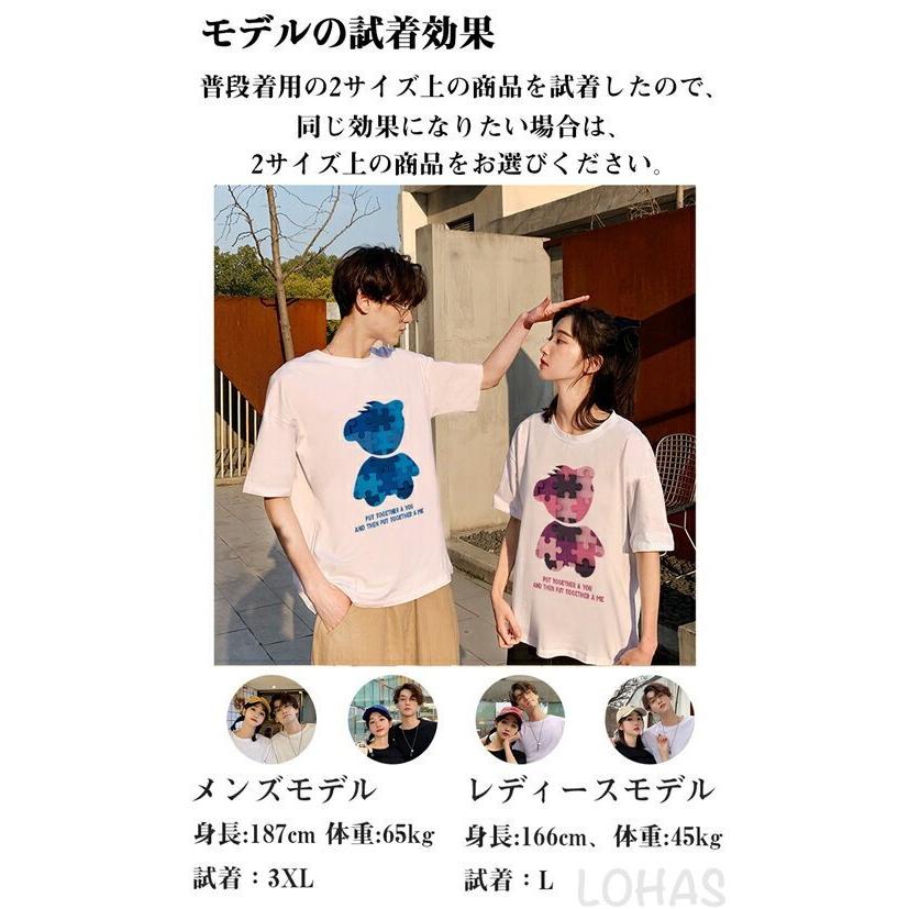 メーカー公式ショップ サポーターグッズ ペアルック ペアルック 人気 半袖 夏 綿 夏 カップル ペア Tシャツ ブランド ペアルック カップル 春夏 服 メンズ Tシャツ 半袖 レディース おしゃれ ペアルック Tシャツ 可愛い 綿 カップル Www Threeriversofs Com