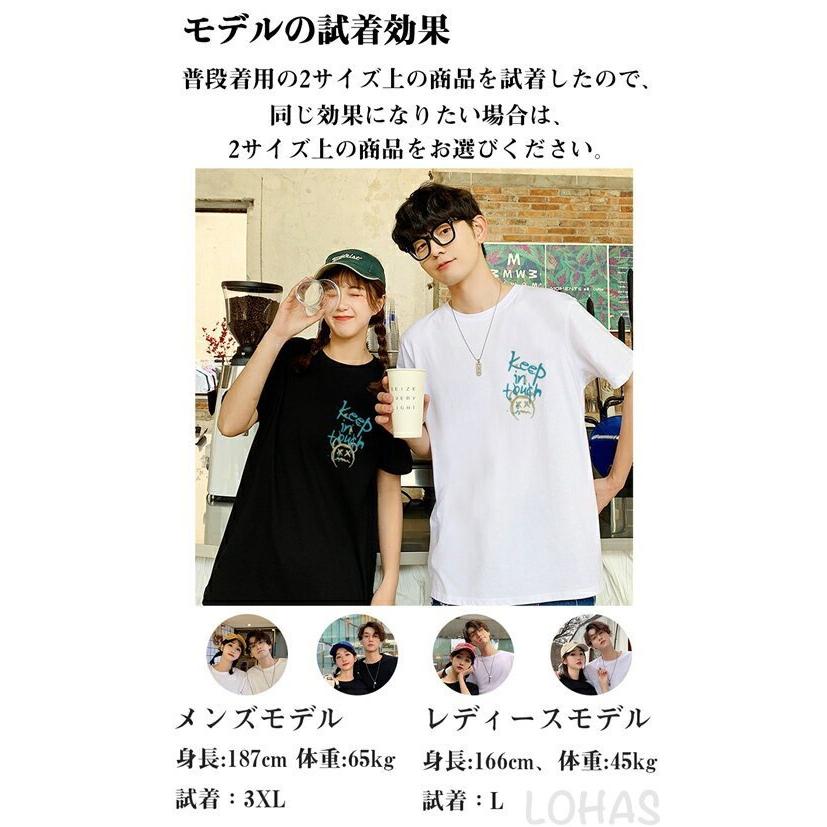 500円引きクーポン サポーターグッズ ペアルック ペアルック 人気 半袖 夏 綿 夏 カップル ペア Tシャツ ブランド ペアルック カップル 春夏 服 メンズ Tシャツ 半袖 レディース おしゃれ ペアルック Tシャツ 可愛い 綿 カップル Www Threeriversofs Com