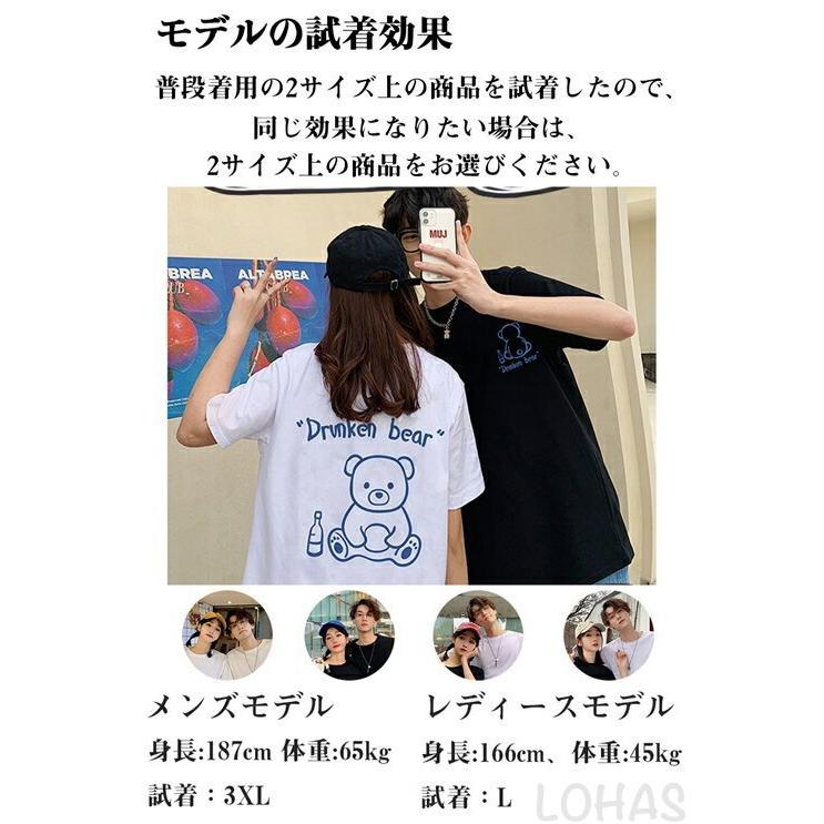 今だけスーパーセール限定 カップル ペア Tシャツ ブランド ペアルック 春夏 服 メンズ 半袖 レディース おしゃれ 可愛い 綿 Demo Ibcl Lu