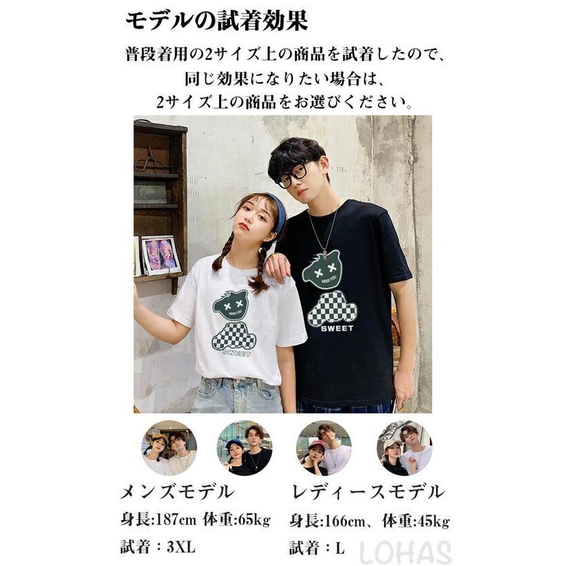 一部予約 サポーターグッズ ペアルック ペアルック 人気 半袖 夏 綿 夏 カップル ペア Tシャツ ブランド ペアルック カップル 春夏 服 メンズ Tシャツ 半袖 レディース おしゃれ ペアルック Tシャツ 可愛い 綿 カップル Frigzinternational Com