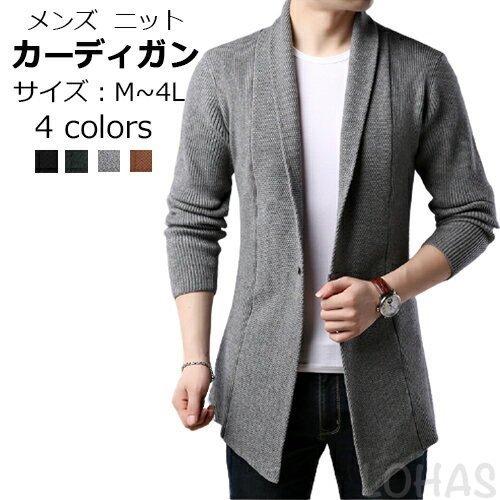新発売の メンズ カーディガン ニットカーディガン 夏 ショート カーディガン ミドル丈 サマー 薄手 トップス メンズ ファッション ショート丈 肩掛け 長袖 ナースカーディガン サイズ 2xl Www We Job Com
