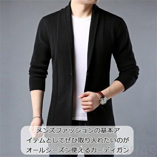 新発売の メンズ カーディガン ニットカーディガン 夏 ショート カーディガン ミドル丈 サマー 薄手 トップス メンズ ファッション ショート丈 肩掛け 長袖 ナースカーディガン サイズ 2xl Www We Job Com