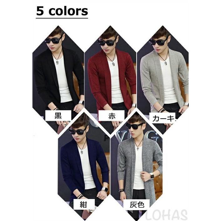 注目の メンズ カーディガン ニットカーディガン 夏 ロング ミドル丈 サマー 薄手 トップス ファッション ロング丈 肩掛け 長袖 おしゃ Neotextreview Com