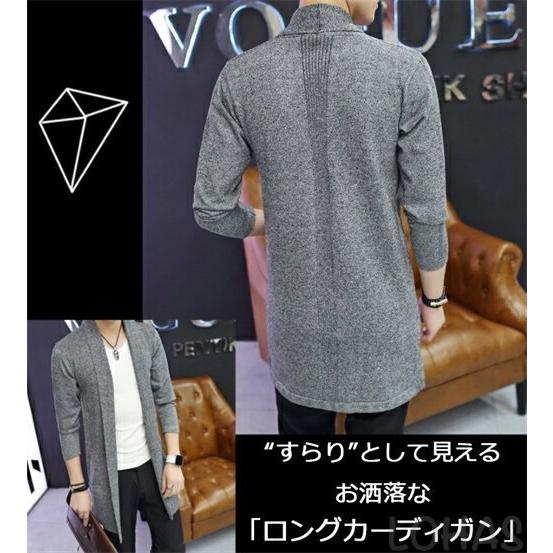 注目の メンズ カーディガン ニットカーディガン 夏 ロング ミドル丈 サマー 薄手 トップス ファッション ロング丈 肩掛け 長袖 おしゃ Neotextreview Com