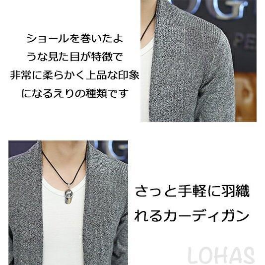 注目の メンズ カーディガン ニットカーディガン 夏 ロング ミドル丈 サマー 薄手 トップス ファッション ロング丈 肩掛け 長袖 おしゃ Neotextreview Com