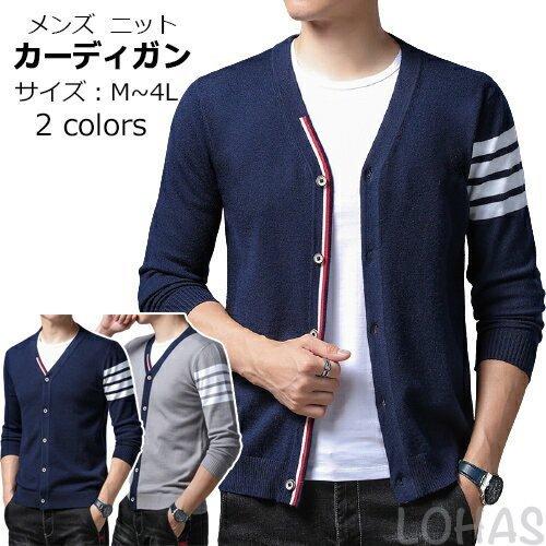 超安い メンズ カーディガン ニットカーディガン 夏 ショート ミドル丈 サマー 薄手 トップス ファッション ショート丈 肩掛け 長袖 Discoversvg Com