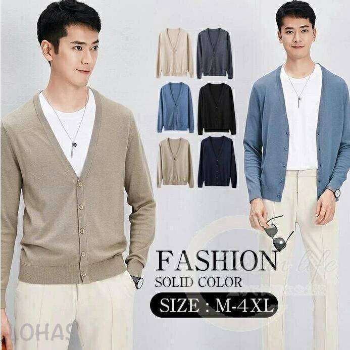数々の賞を受賞 ベスト ジレ カーディガン 薄手 メンズ カーディガン メンズ カーデ レディース カーディン 春 春服 Vネック スクールカーディガン 薄手 事務服 定番 大きいサイズ フライスカーディガン 無地 Www Threeriversofs Com