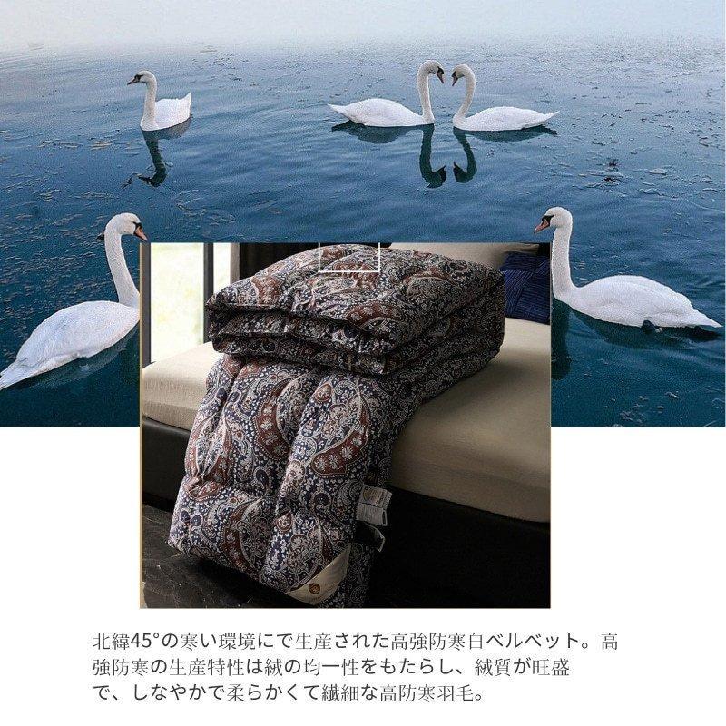 羽毛 ホワイトグースダウン 羽毛布団 消臭・抗菌 立体キルト ダブル用 羽毛 ホワイトグースダウン 羽毛布団 消臭・抗菌 立体キルト ダブル用