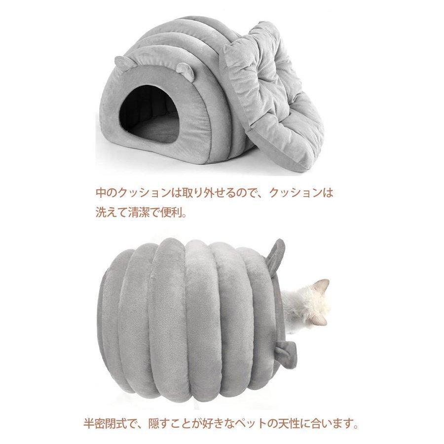 ドーム ペット用寝袋 室内用 猫ハウス 犬小屋 秋冬用 ペットベッド ベッド 小型犬 猫ベッド ウサギ 猫 洗える 犬ベッド 犬 寒さ対策 保温防寒 ドーム型 半密閉式 :pet5517:LOHASHal-shop - 通販 - Yahoo!ショッピング ドーム ペット用寝袋 室内用 猫ハウス 犬小屋 秋冬用 ペットベッド ベッド 小型犬 猫ベッド ウサギ 猫 洗える 犬ベッド 犬 寒さ対策 保温防寒 ドーム型 半密閉式 :pet5517:LOHASHal-shop - 通販 - Yahoo!ショッピング