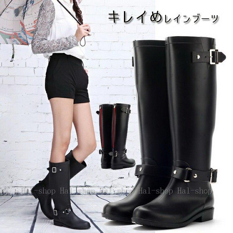 市場 長靴 レディース ロングブーツ レインブーツ ラバーブーツ スノーブーツ おしゃれ オシャレ
