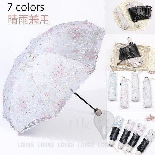 人気カラーの レース折りたたみ Uv 日傘 折りたたみ レディース用 紫外線対策 超撥水 花柄 軽量 耐風 頑丈な8本骨 撥水加工 晴雨兼用 New 遮光 折り畳み傘 紫外線遮蔽 日傘 頑丈 遮光 日傘 撥水加工 折り畳み傘 紫外線遮蔽 遮熱 晴雨兼用 子ども用ファッション小物