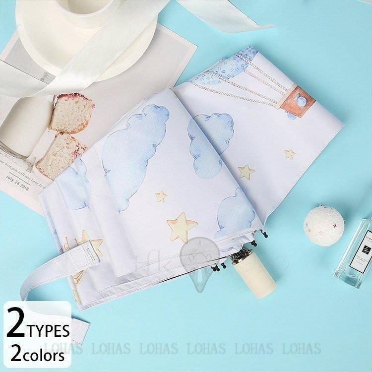 人気no 1 本体 レディース 可愛い 傘 晴雨兼用 New 折りたたみ傘 折り畳み傘 ジャンプ おしゃれ 軽量 自動開き 手動開き イラスト メルヘン 空 雲 ムーン 月 気球 新しい到着 Turningheadskennel Com