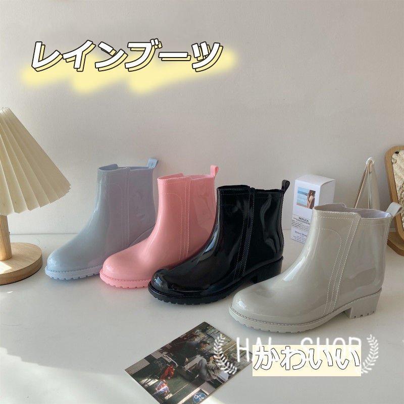 レインブーツ 雨靴 レディース 通勤 通学 可愛い 滑り止め レインシューズ ヒール 防水防滑 晴雨兼用 日常着 無地 履きやすい 梅雨対策 カジュアル アウトドア Rn12 Lohas Hal Shop 通販 Yahoo ショッピング