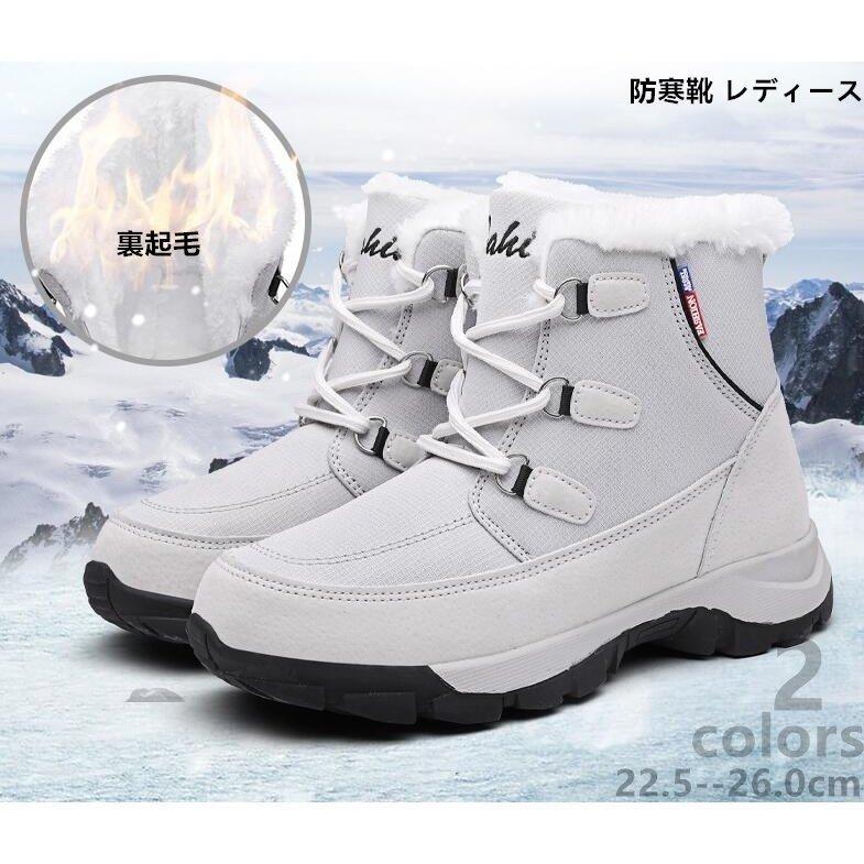レディース 冬靴 スノーブーツ 防寒靴 防水 防滑 ウィンターブーツ アウトド 裏起毛 滑り止め スノーシューズ スニーカー トレッキングシューズ 雪靴 通勤 通学 Snowshoes Lohas Hal Shop 通販 Yahoo ショッピング