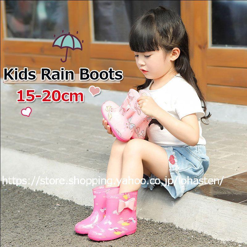 新品セール 長靴 キッズ おしゃれ 可愛い 子供 レインシューズ レインブーツ ベビー かわいい 女の子 ジュニア キッズ長靴 シューズ 雨靴 雨の日 梅雨 長ぐつ St157 Lohas Hal Shop 通販 Yahoo ショッピング