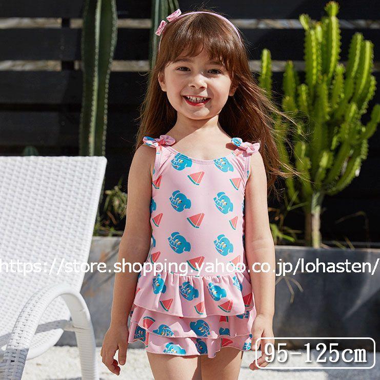 子供 水着 女の子 ワンピース キッズ 子供用 ベビー フリル スイカ 可愛い 夏 海 水遊び 女児 水泳 温泉 ガールズ おしゃれ キュート ティアードスカート ピンク Sw069 Lohas 通販 Yahoo ショッピング