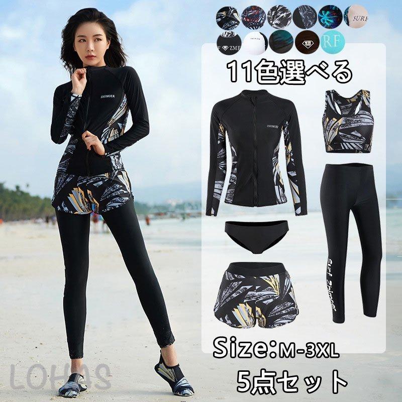 水着 レディース 体型カバー ラッシュガード 5点セット フィットネス水着 かわいい タンクトップ レギンス 長袖ラッシュパーカー 夏 Swi Lohas Hal Shop 通販 Yahoo ショッピング