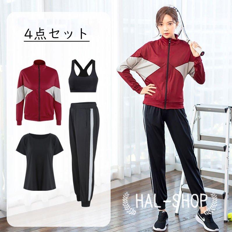 4点セット カジュアル服 レッド ブラック スポーツウェア ヨガウェア 長ズボン トレーニングウェア ランニングウェア フィットネス 代 30代 40代 おしゃれ Yg9 Lohas Hal Shop 通販 Yahoo ショッピング