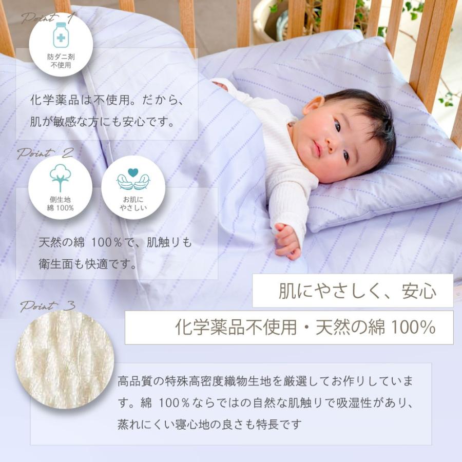 ベビー シーツ 120×160cm 防ダニ 防ダニ加工ベッドシーツ ベッドカバー