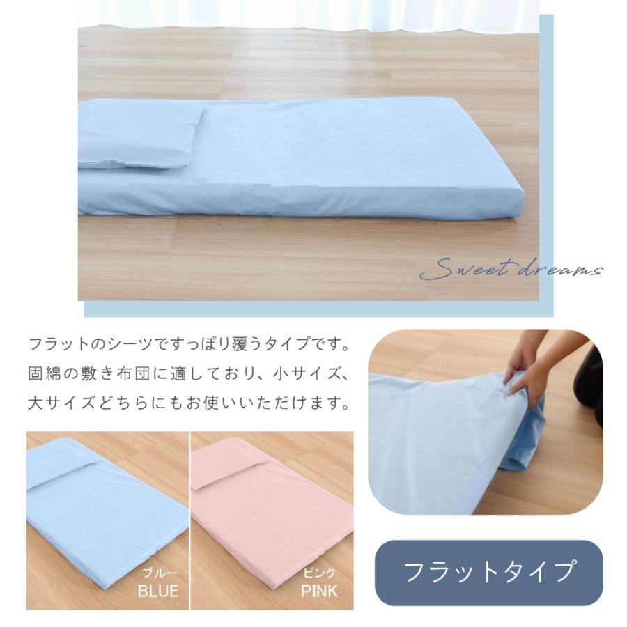 ベビー シーツ 120×160cm 防ダニ 防ダニ加工ベッドシーツ ベッドカバー