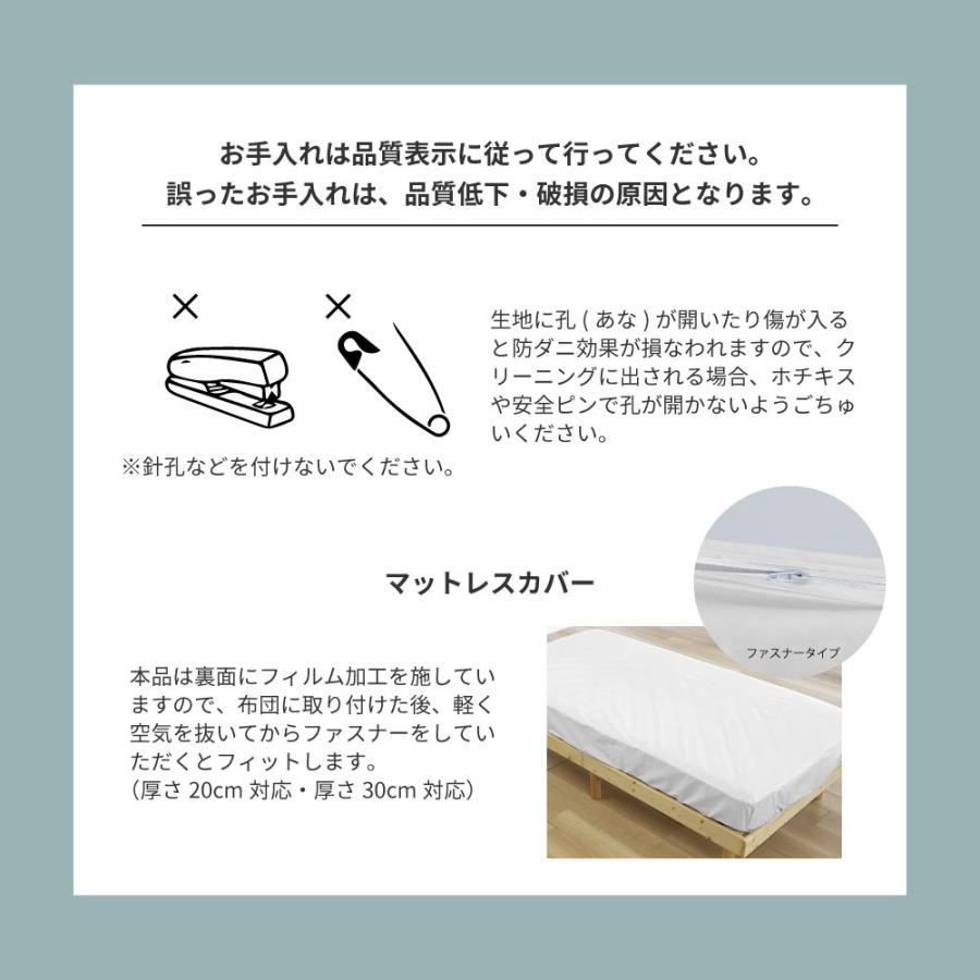 モール限定カラー】マットレスカバー セミダブルサイズ 厚さ20cm 120