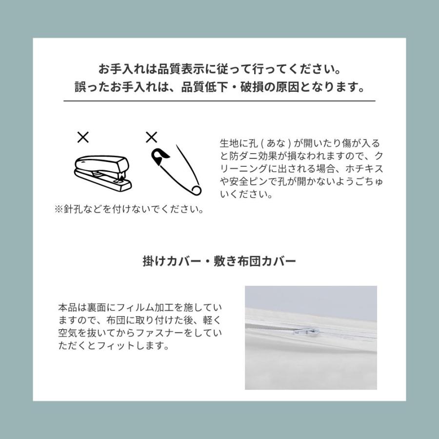 モール限定カラー】枕カバー 普通サイズ 43×63cm 防ダニ 枕 ダニ