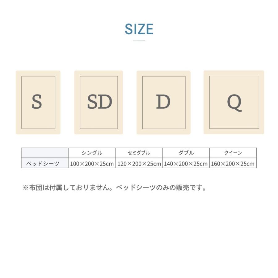 ダニゼロック アースプラス ベッドシーツ ボックス タイプ ダブル 140